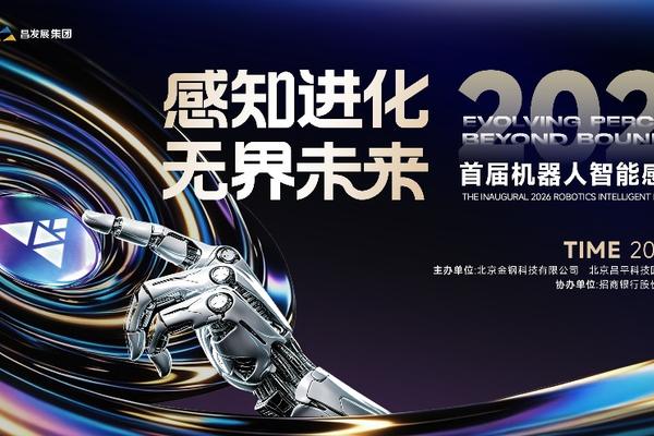 米兰体育APP：您的专属足球助手。 - 米兰体育